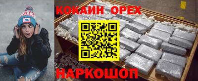 спиды Кунгур