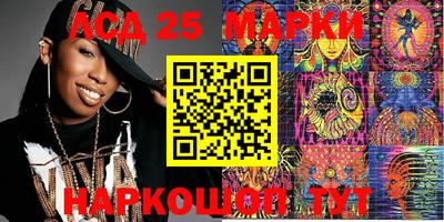 2c-b Кулебаки
