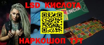 2c-b Кулебаки