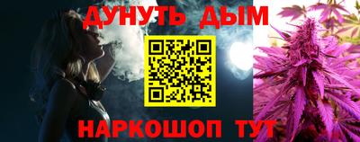 2c-b Кулебаки