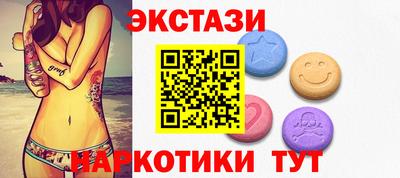 спиды Кунгур