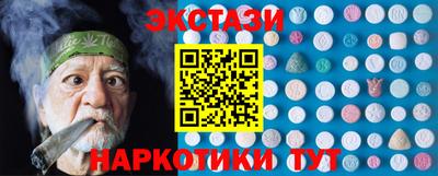 спиды Кунгур