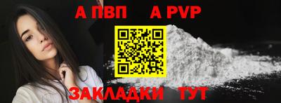 спиды Кунгур