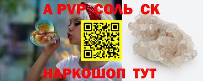 2c-b Кумертау