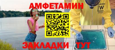 2c-b Кулебаки