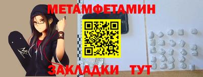 2c-b Кулебаки