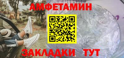 2c-b Кулебаки