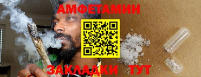 спиды Кунгур