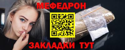 спиды Кунгур