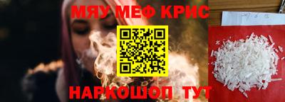спиды Кунгур