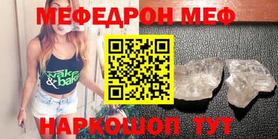 спиды Кунгур
