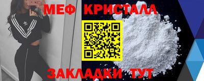 спиды Кунгур
