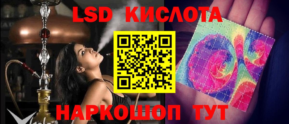 ЛСД экстази ecstasy Заводоуковск