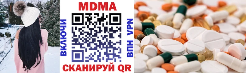 MDMA VHQ наркотики Заводоуковск