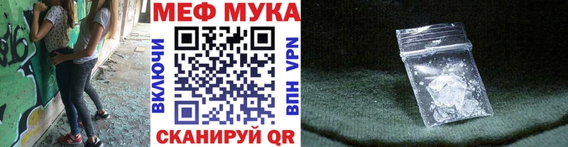 где можно купить   Заводоуковск  Меф кристаллы 