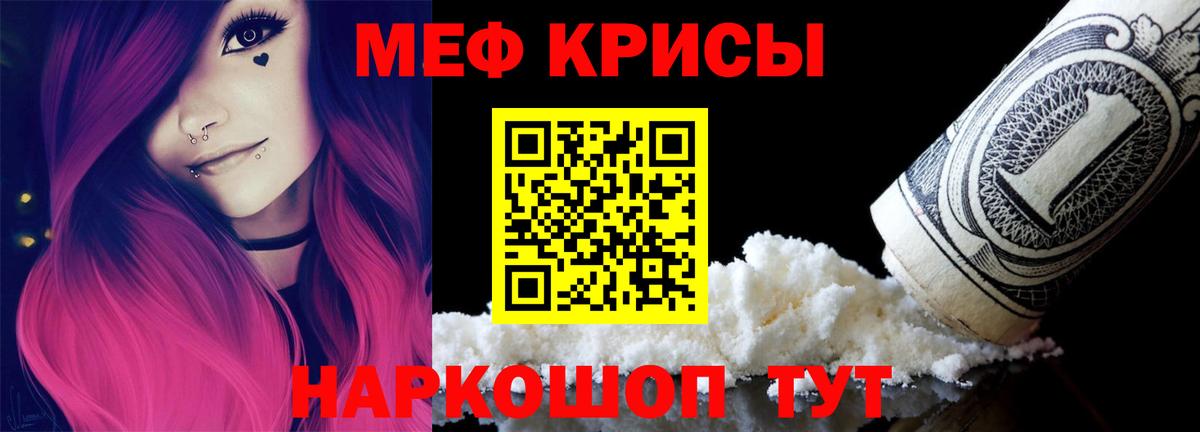 МЕФ  Меф 4 MMC  Вход с VPN  Меф 4 MMC  Заводоуковск 