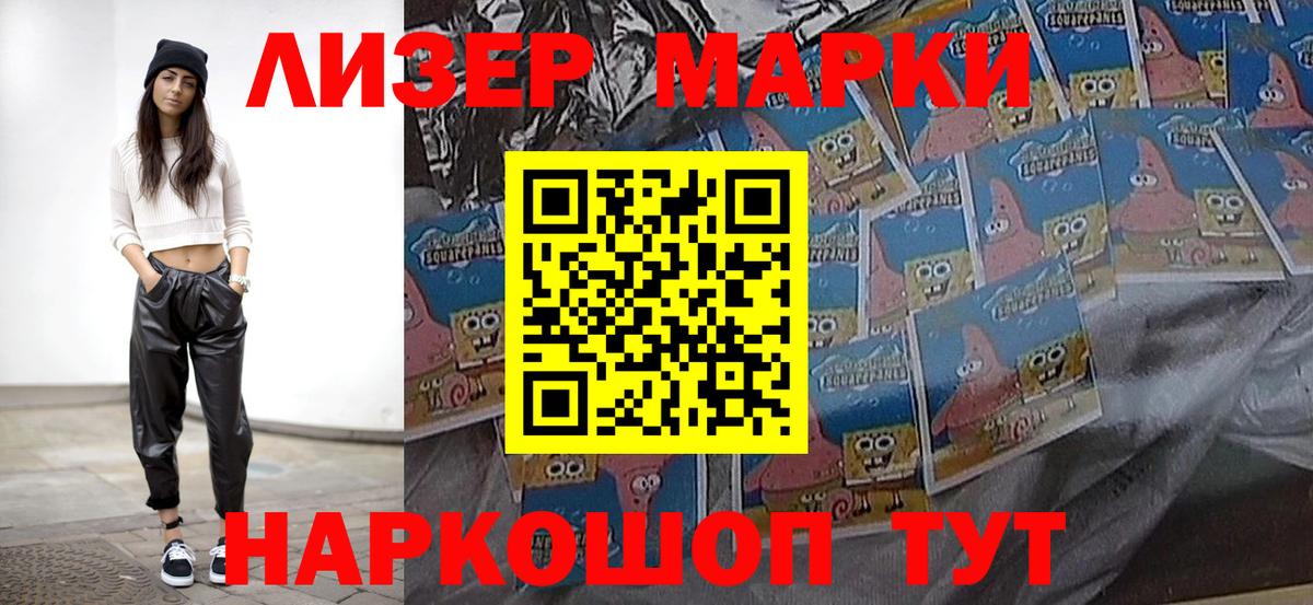 Марки NBOMe 1,8мг  Вход с VPN  Заводоуковск 