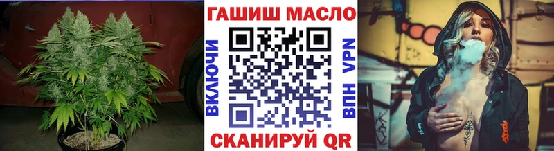 Дистиллят ТГК вейп  продажа наркотиков  Заводоуковск 