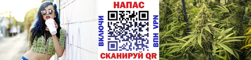 цена   Заводоуковск  Каннабис гибрид 