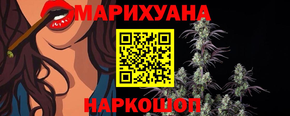 Заводоуковск  Бошки Шишки OG Kush  Вход с VPN  Шишки марихуана THC 21%  Каннабис сатива 